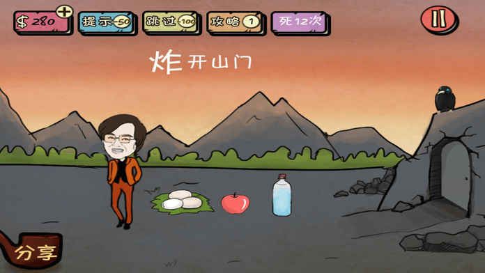 合作的进化2(暂未上线)