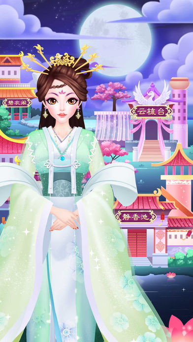 回到古代当皇后(暂未上线)