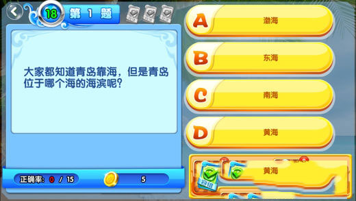 掌游青岛