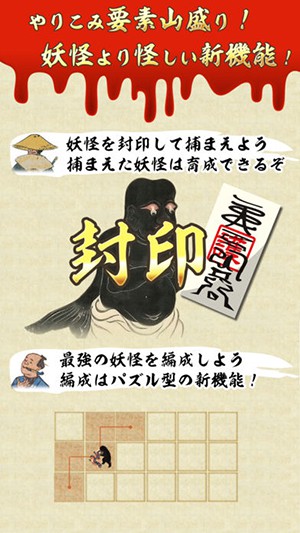 日本恐怖故事手游中文版