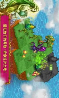 龙的家园