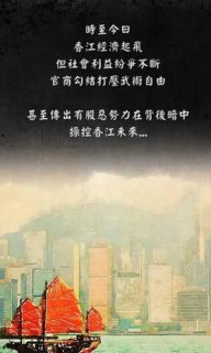打工英雄