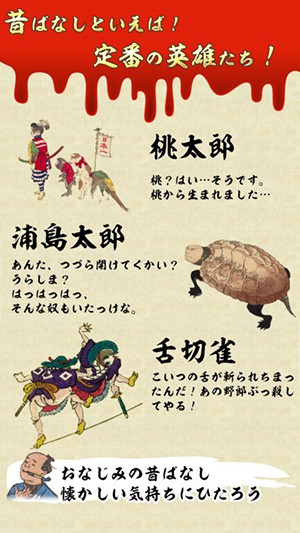 日本恐怖故事手游中文版