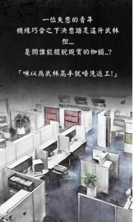 打工英雄