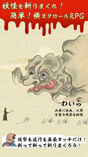 日本恐怖故事手游中文版