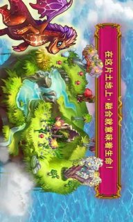 龙的家园