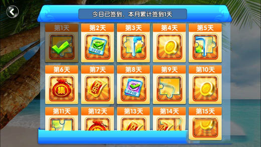 掌游青岛