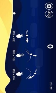 沙丘弹球