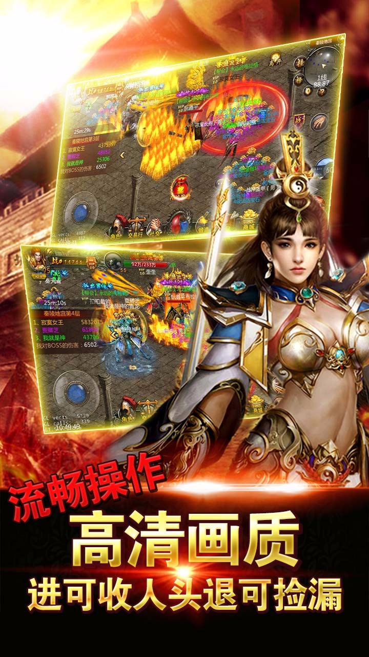 神圣荣耀之剑