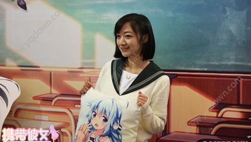 携带彼女