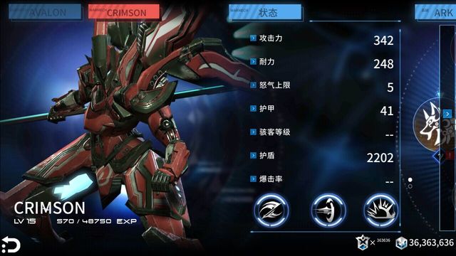 聚爆