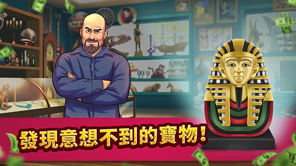 投标战争：当帝国