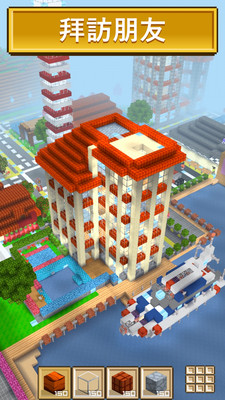 模拟城市3D