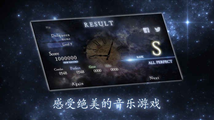 星之光(STELLIGHTS)