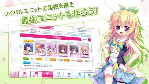 ReStage棱镜阶梯
