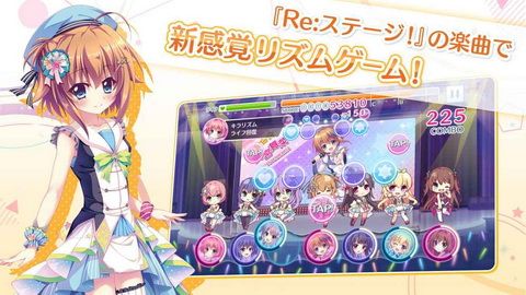ReStage棱镜阶梯
