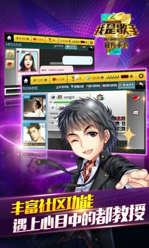 歌手