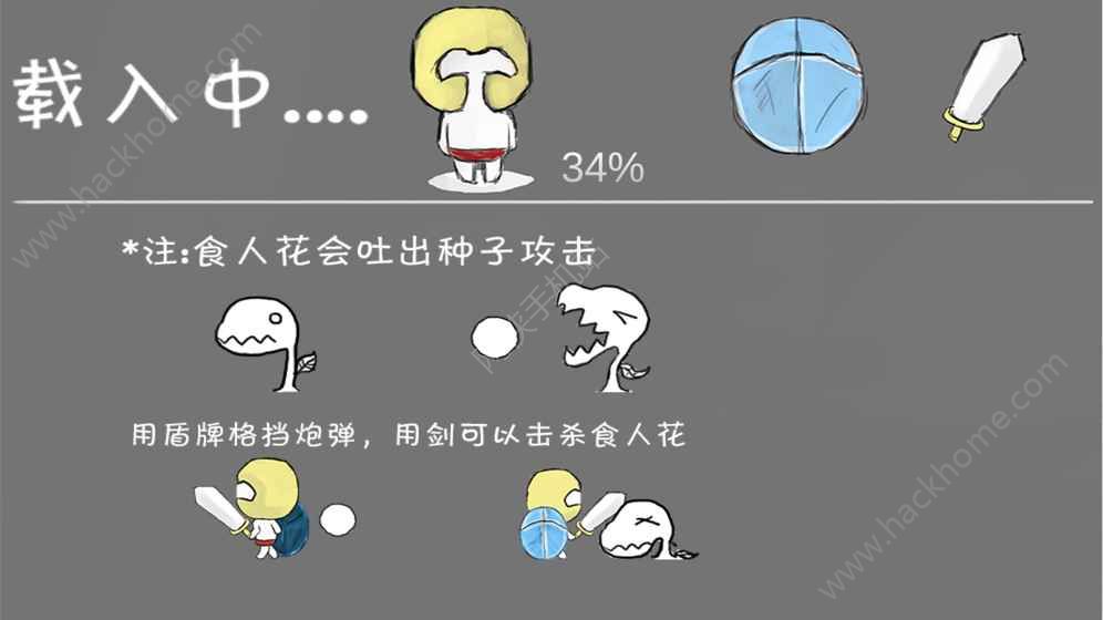 纸片骑士