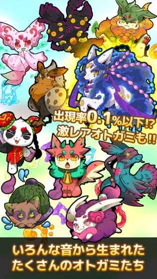 OTOGAMI音神汉化版
