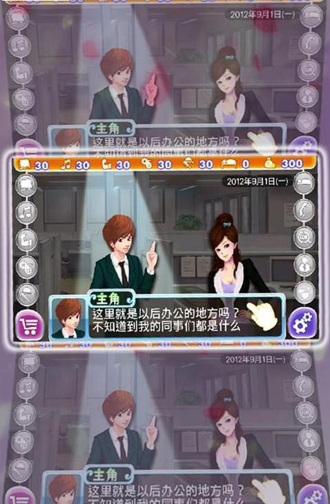 脱光计划