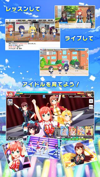 青空下的少女