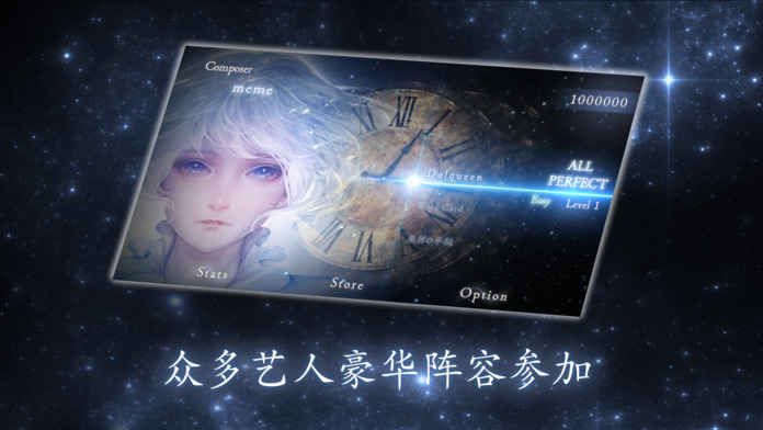 星之光(STELLIGHTS)