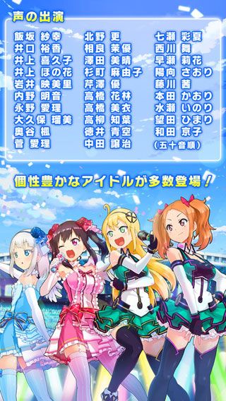 青空下的少女