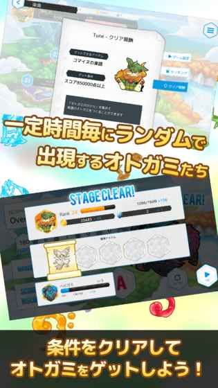 OTOGAMI音神汉化版