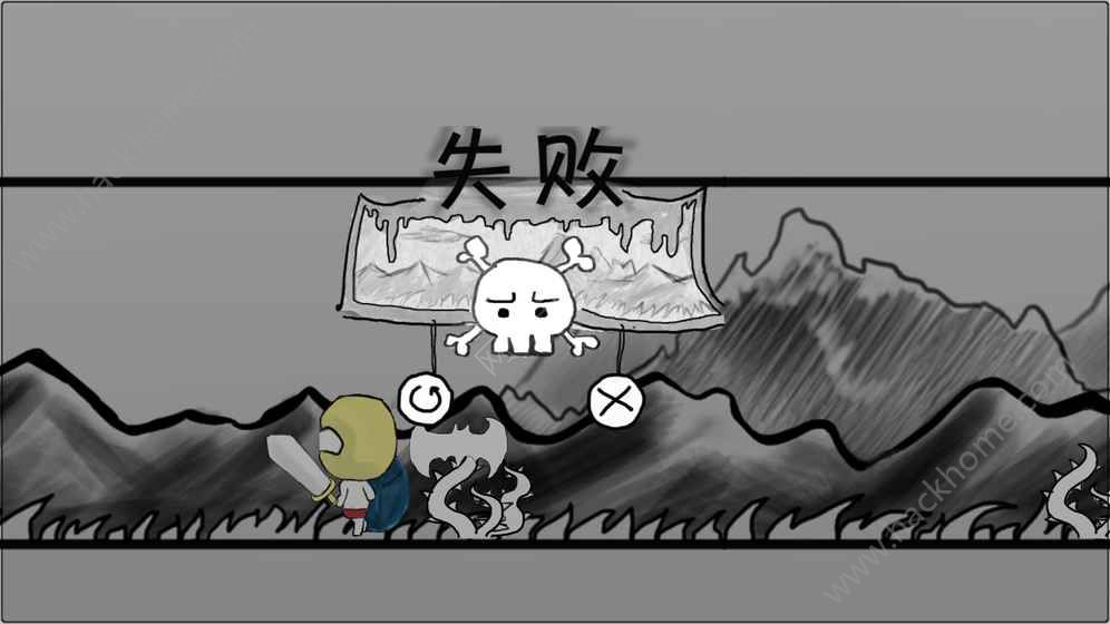 纸片骑士