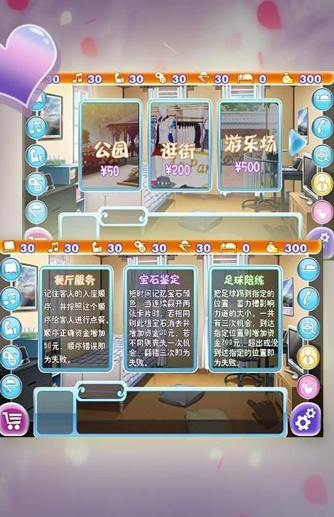 脱光计划