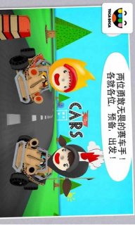 托卡汽车