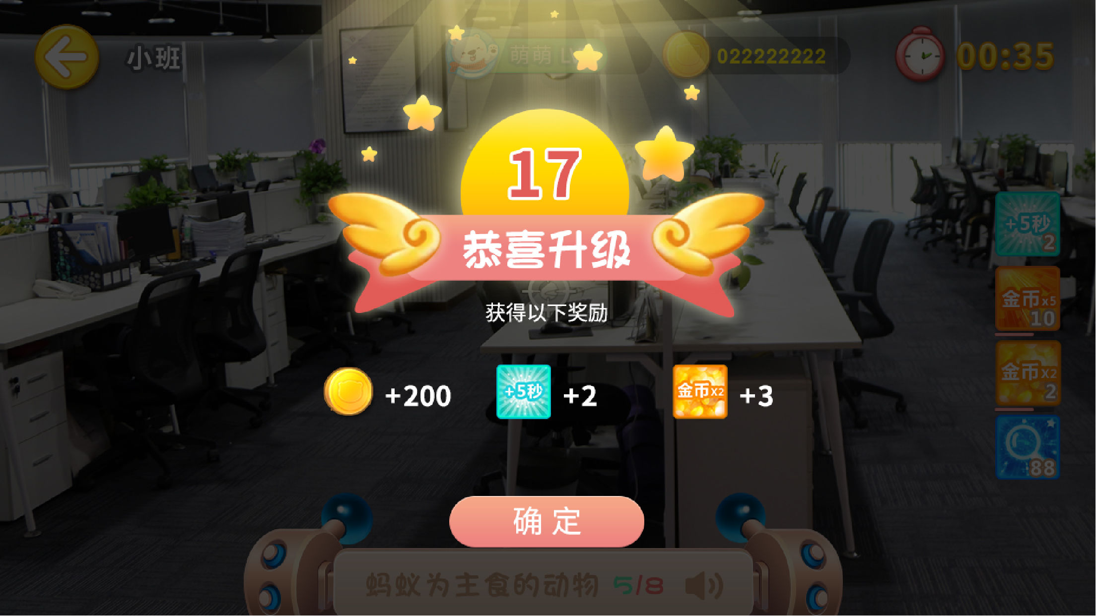 认知大作战
