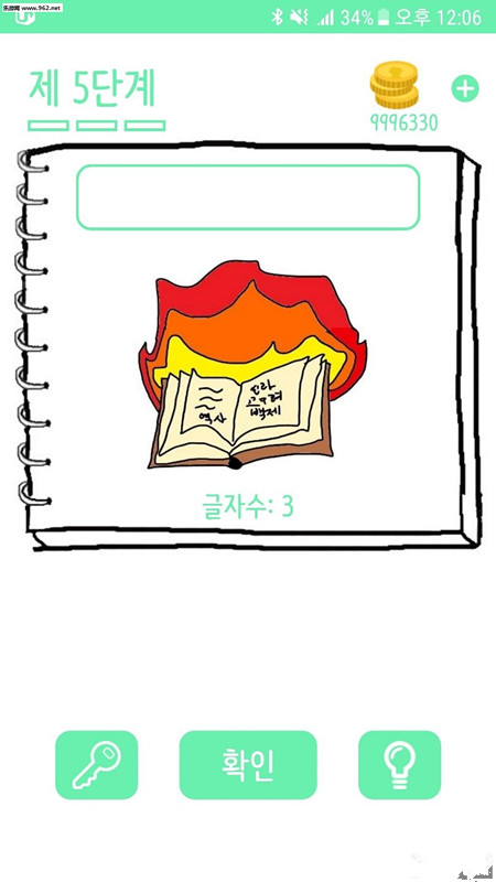 无意义的图片测验