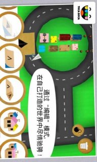 托卡汽车