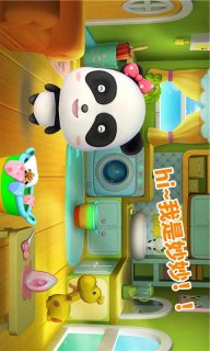 妙妙爱干净