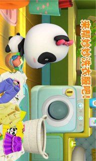 妙妙爱干净