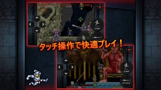 大魔界村