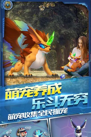 萌宠大爆炸