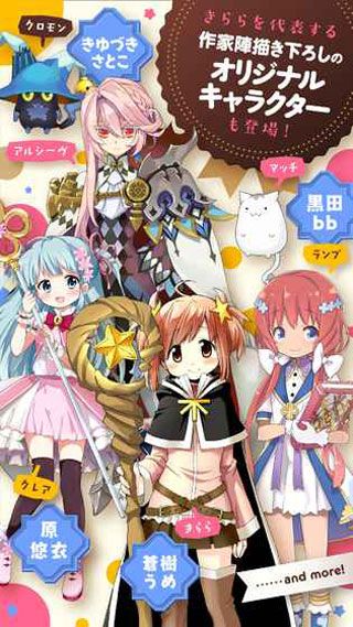 闪耀幻想曲