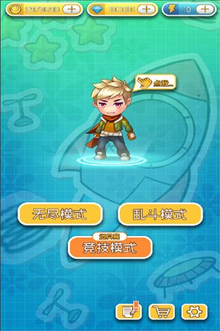 弹跳达人