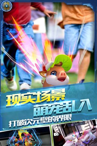 萌宠大爆炸