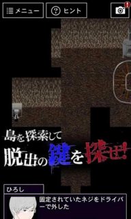 青鬼3