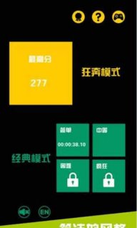 扫雷狂奔