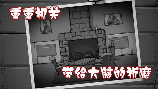 密室逃脱：阴森庄园(暂未上线)