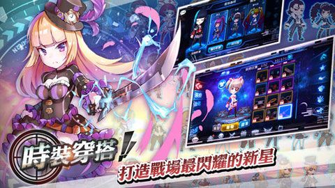 狙击兵器少女(暂未上线)