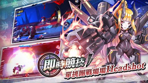 狙击兵器少女(暂未上线)