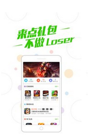 2377游戏盒