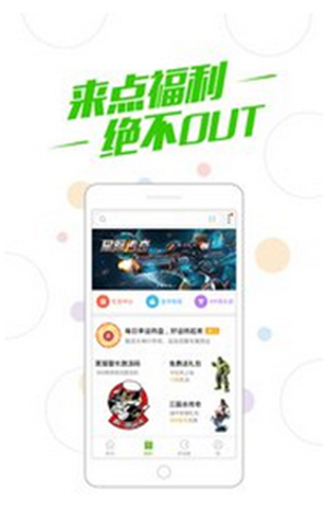 2377游戏盒