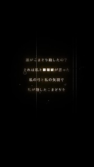 笼庭的知更鸟