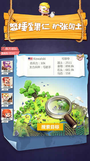 文明大爆炸